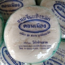ขนมจีน 500กรัม