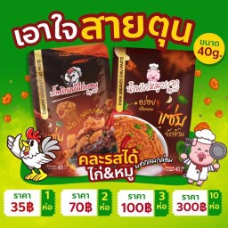 Skincare nannie รามคำแหง