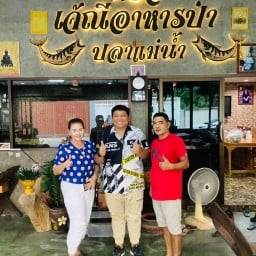 อาหารป่าเจ๊ณี สะแกงาม