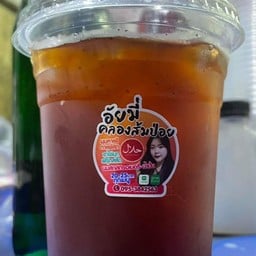 ชาดำเย็น