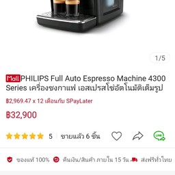 แม่บ้านลาดพร้าว