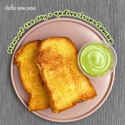 ขนมปังปิ้ง ปังปิ้ง หอม หอม 29