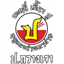 ป.กวางเจาบะหมี่ Foodtruck