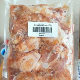 แหนมปีกไก่ 500 กรัม