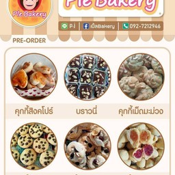 Ple Bakery