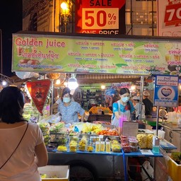 หน้าร้าน