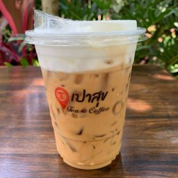 เปาสุข tea&coffee