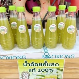 นานาน้ำผลไม้เพื่อสุขภาพ