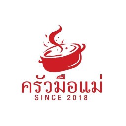 ครัวมือแม่ ขนมจีบ ห่อหมก ถุงโต