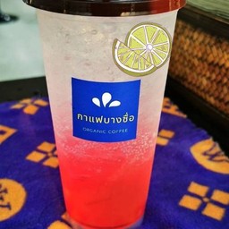 แดงโซดามะนาว Lemon Red Soda