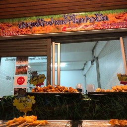 หมึกย่าง แมวดำ