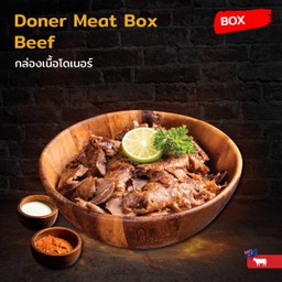 Doner Meat Box Beef กล่องเนื้อโดเนอร์วัว
