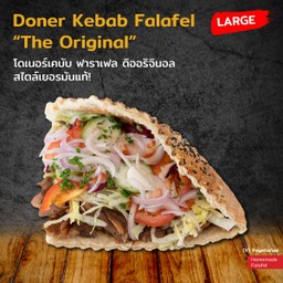 Doner Kebab (V) Falafel เคบับ (V) ฟาลาเฟลเคบับผัก Sandwich  Large