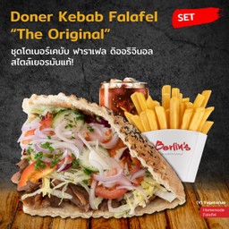 Doner Kebab (V) Falafel เคบับ (V) ฟาลาเฟลเคบับผัก Sandwich  Set