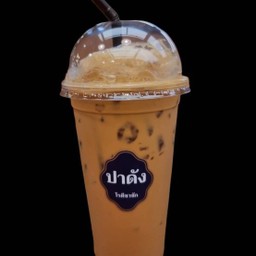 ชาชัก (ชามาเลย์)