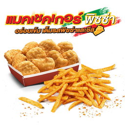 เชคเกอร์พิซซ่า ปาร์ตี้เซ็ต 1