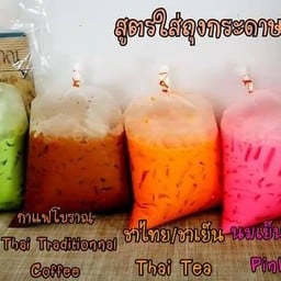 PPP CAFE 2