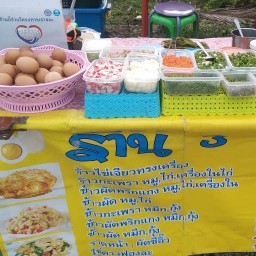 ร้าน 3 ก.