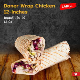 Doner Wrap Chicken ดูรัมไก่  Large
