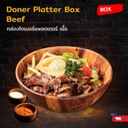 Doner Platter Box Beef กล่องโดเนอร์แพลตเตอร์เนื้อวัว