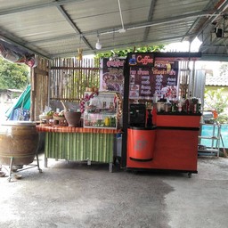 ลาวอิสาน ณ ตำนาน