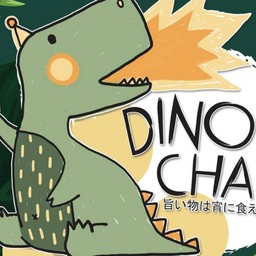 DINOCHA ตลาดนัดรถไฟ