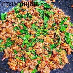 ก๋วยจั๊บหน้าฟิน-อาหารตามสั่ง ใน ม.เกษตร