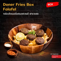 Doner Fries Box (V) Falafel กล่องเฟรนซ์ฟรายโดเนอร์ (V) ฟาลาเฟล