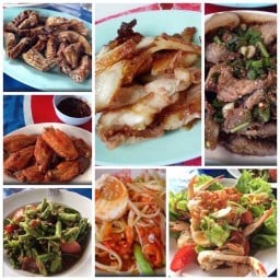 จิตต้มแซบ