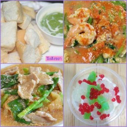 เป๊กปังเย็น ราดหน้า สุกี้ ผัดซีอิ๊ว