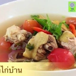 ต้มยำไก่บ้าน (หม้อ)