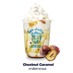 เกาลัดคาราเมลโยเกิร์ต