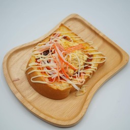 ปังปิ้งพริกเผาหมูหยองปูอัดมายองเนส