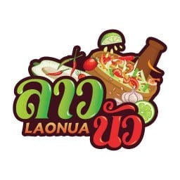 ลาวนัวส้มตำ และก๋วยเตี๋ยวเรือ มาแล้วจ้า เดอะไนน์ เซ็นเตอร์ ติวานนท์