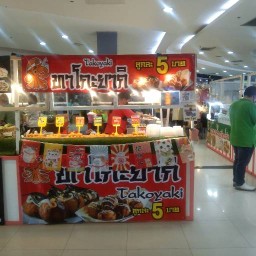 ทาโกะยากิ"น้องฟีโน่ ทาโกะยากิ"