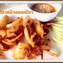 ปลาหมึกแดดเดียว