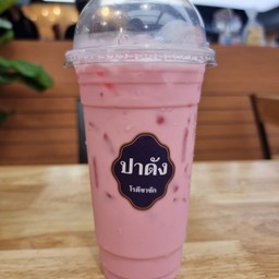 นมชมพู แก้วใหญ่ 22 ออนซ์ + โรตีตบ