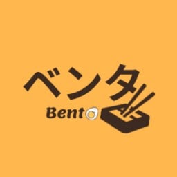 Benta  ベンタ (แซนด์วิช เบนโตะ)