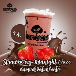 Marracha (มาราชา)