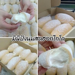 ฝ้ายขายทุกอย่าง