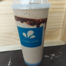 มอคค่าปั่น