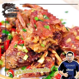 ปูนิ่มทอดกระเทียม