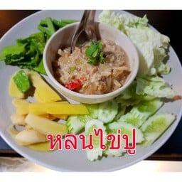 หลนไข่ปู (ตามฤดูกาล)