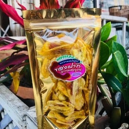 ร้านแซ่บนัว