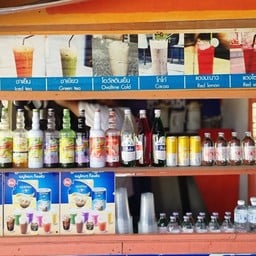 ร้านจ๊ะบ๊ะ @ หัวสะพานฉางหลาง