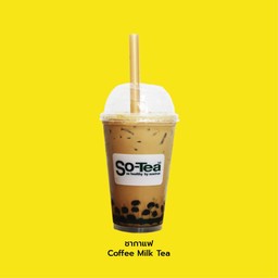 ชากาแฟ