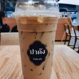 เอสเปรสโซ่ แก้วใหญ่ 22 ออนซ์ + โรตีตบ