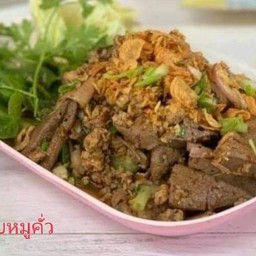 ลาบอีสาน