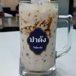 นมสดบราวน์ชูก้า แก้วใหญ่ 22 ออนซ์ + โรตีตบ