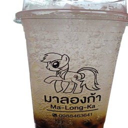 มะนาวโซดา